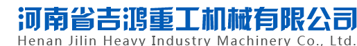 河南重工集團(tuán)起重機(jī)科技有限公司